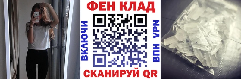 АМФЕТАМИН Розовый Северодвинск