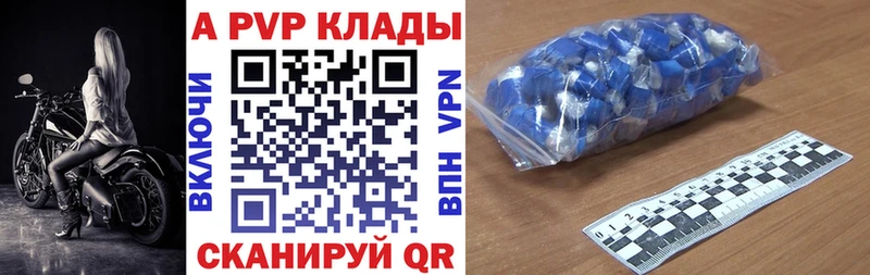 APVP СК  купить  сайты  MEGA   Северодвинск 