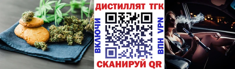 купить наркотики цена  Северодвинск  Cannafood конопля 