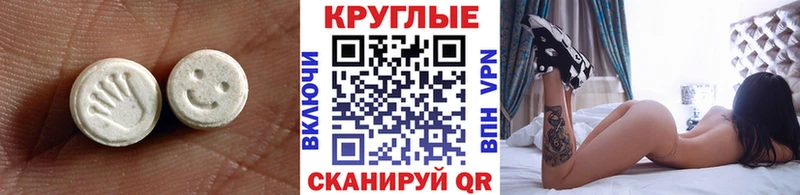 Ecstasy Philipp Plein  Северодвинск 