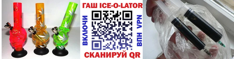 Гашиш гашик  блэк спрут ONION  Северодвинск 