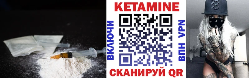 где найти наркотики  Северодвинск  Кетамин ketamine 