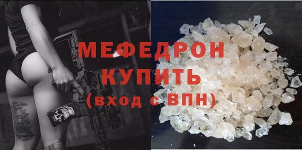 альфа пвп VHQ Яровое