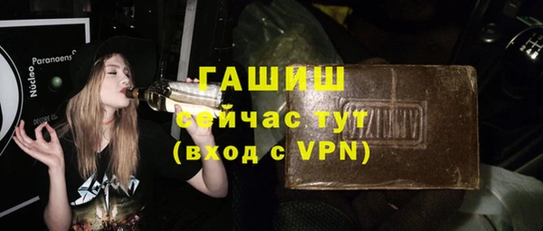 меф Абдулино