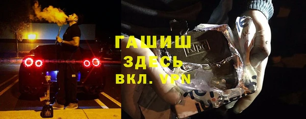 2c-b Абаза