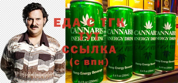 меф Абдулино