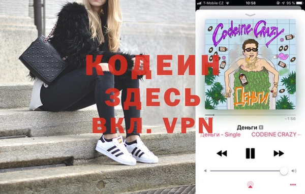 2c-b Абаза