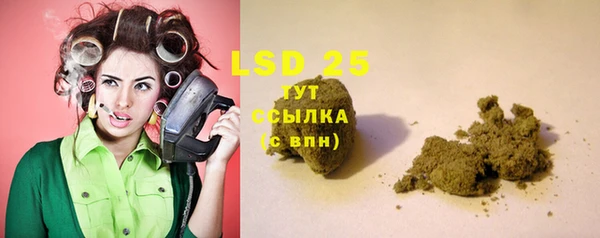 меф Абдулино