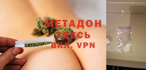 2c-b Абаза