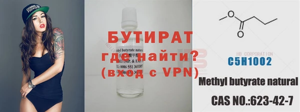 бутик Алексеевка