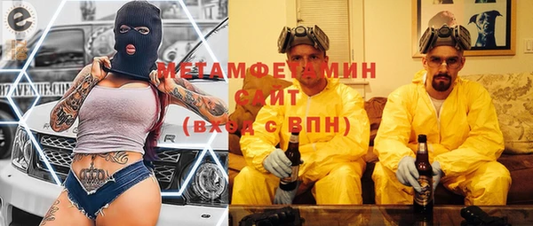 меф Абдулино