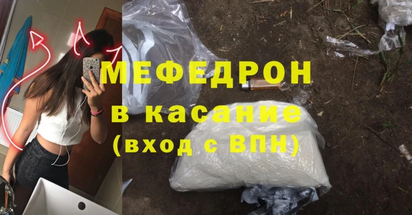 меф Абдулино
