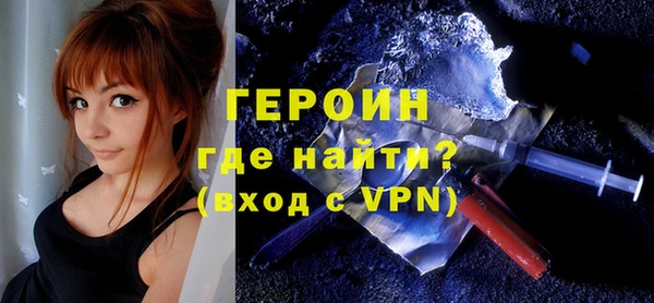 меф Абдулино