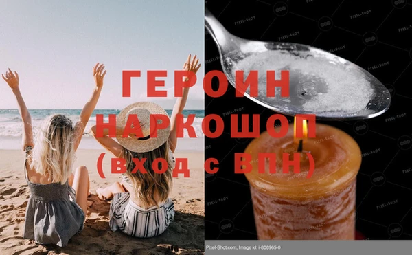 сатива Яранск