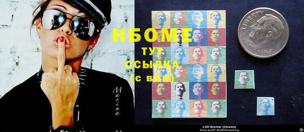 2c-b Абаза