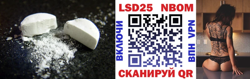 ЛСД экстази кислота  купить наркотики цена  Северодвинск 