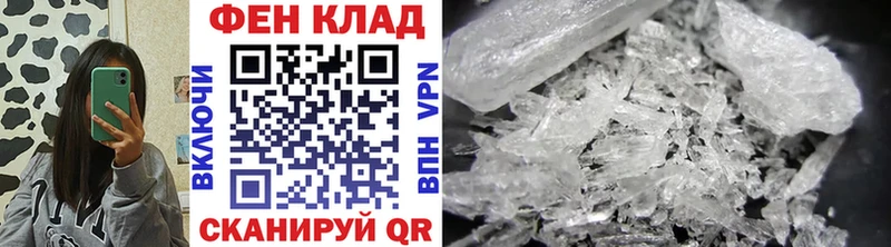 купить наркотики сайты  Северодвинск  МЕТАМФЕТАМИН витя 