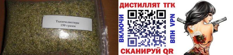 shop формула Северодвинск ТГК Wax