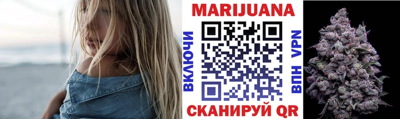 Бошки Шишки OG Kush  Северодвинск 